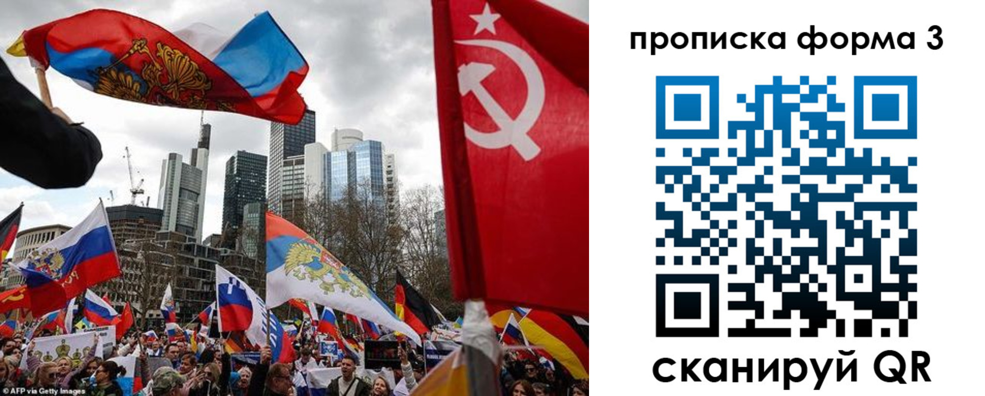 пропишу в квартире в Артёмовском