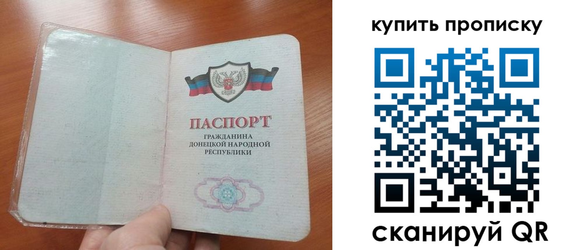 прописка иностранных граждан в Артёмовском