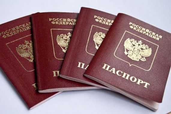 прописка в Артёмовском